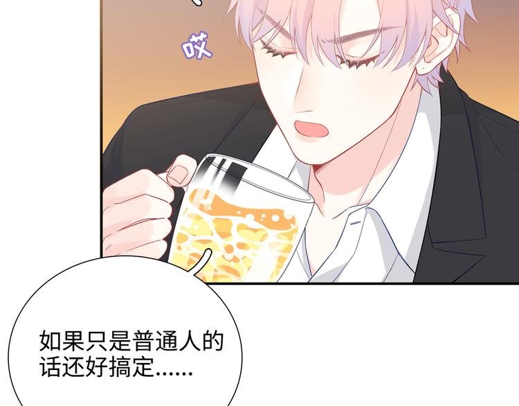 第10话 你和我的抉择