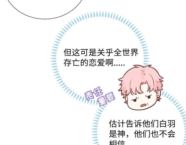第10话 你和我的抉择