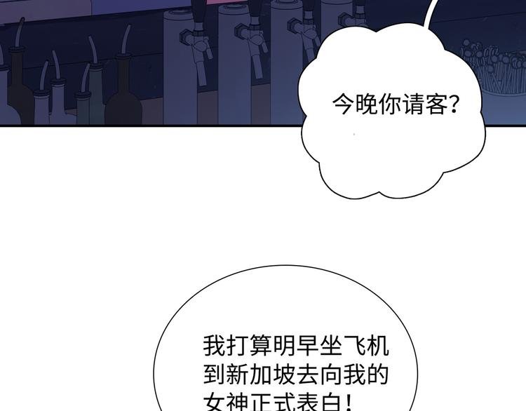 第10话 你和我的抉择