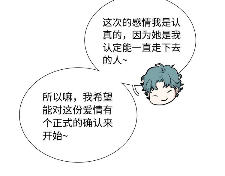 第10话 你和我的抉择