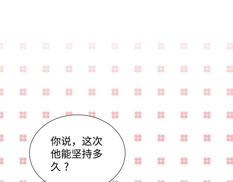 第10话 你和我的抉择
