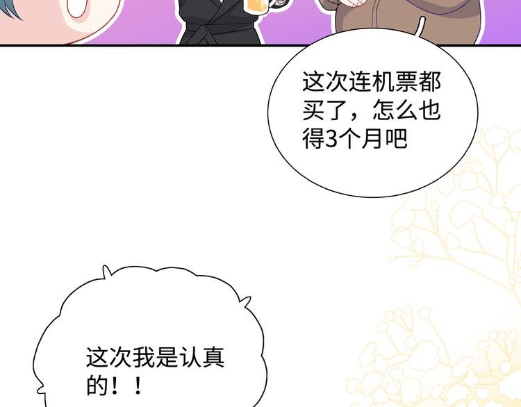 第10话 你和我的抉择