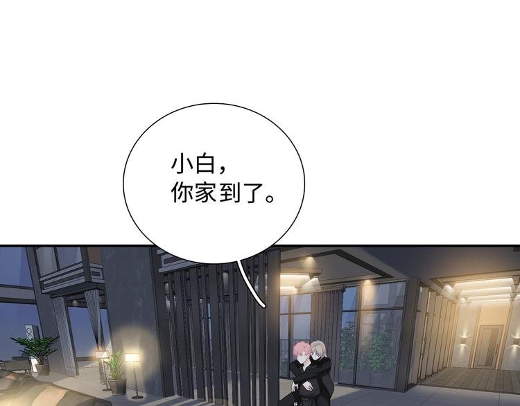 第11话 意外来得如此之快
