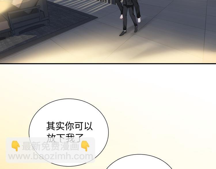第11话 意外来得如此之快