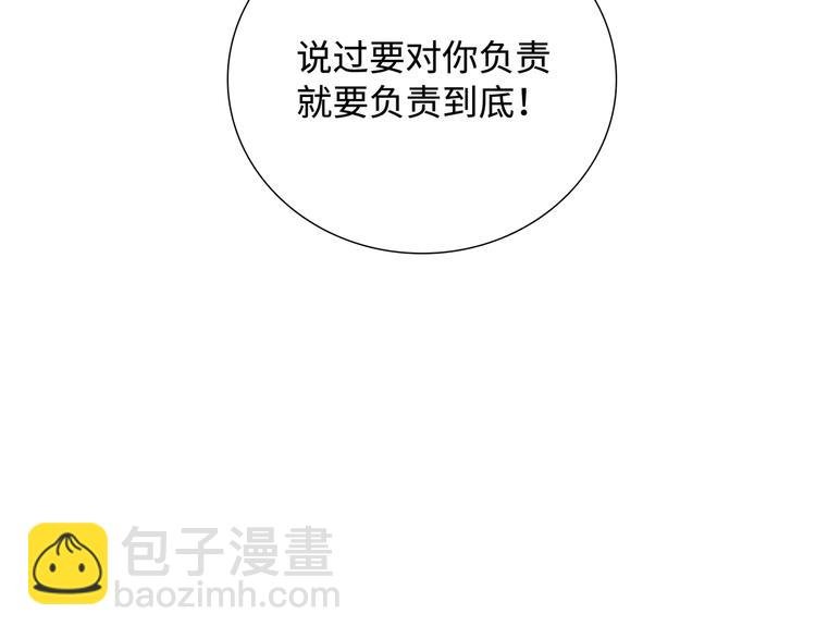 第11话 意外来得如此之快