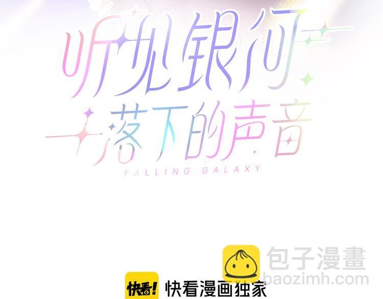 第11话 意外来得如此之快
