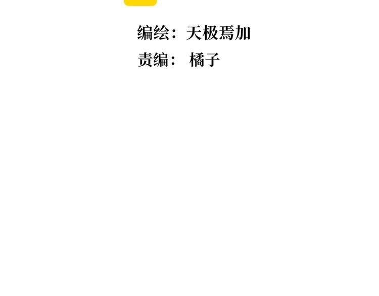 第11话 意外来得如此之快