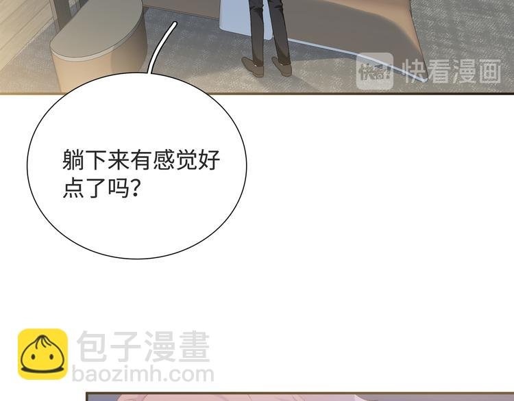 第11话 意外来得如此之快