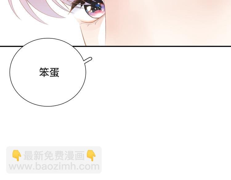 第11话 意外来得如此之快