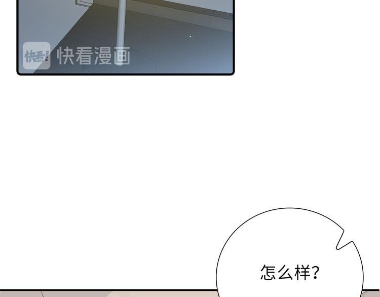 第11话 意外来得如此之快