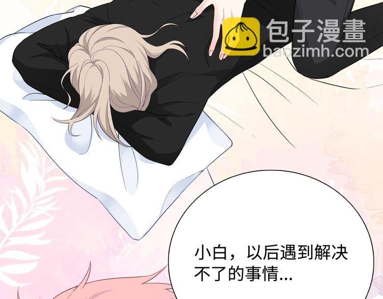 第11话 意外来得如此之快
