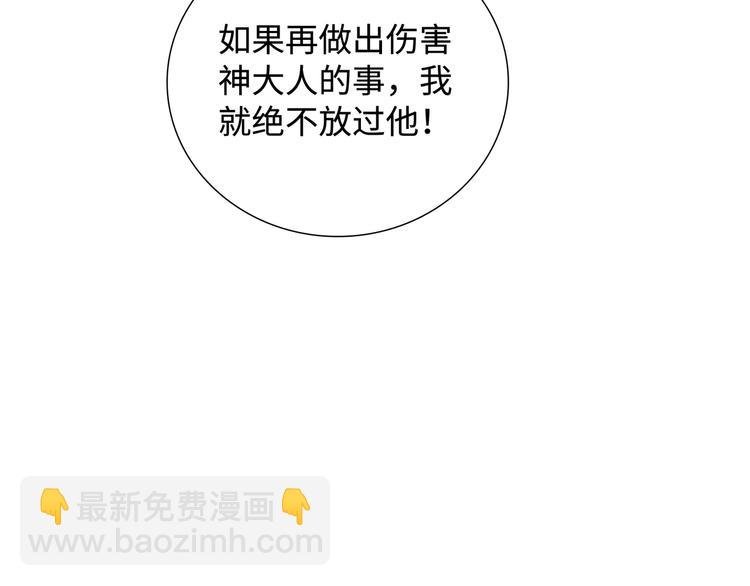第11话 意外来得如此之快