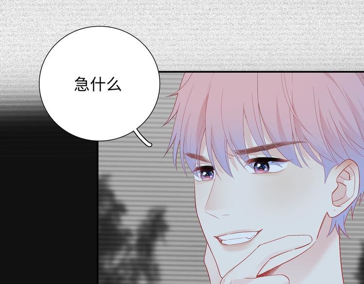 第12话 他删掉了我的记忆
