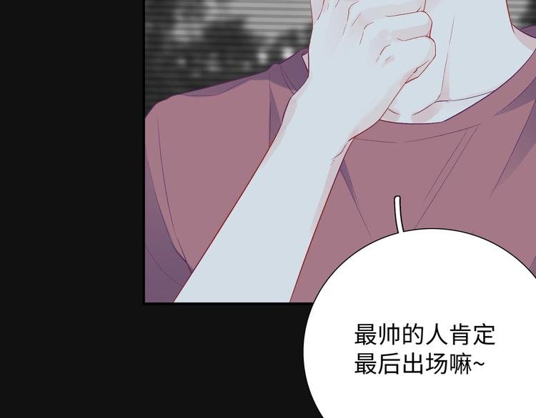第12话 他删掉了我的记忆