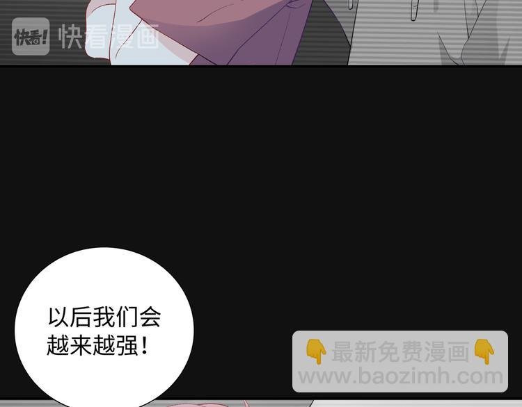 第12话 他删掉了我的记忆