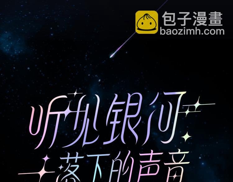 第12话 他删掉了我的记忆