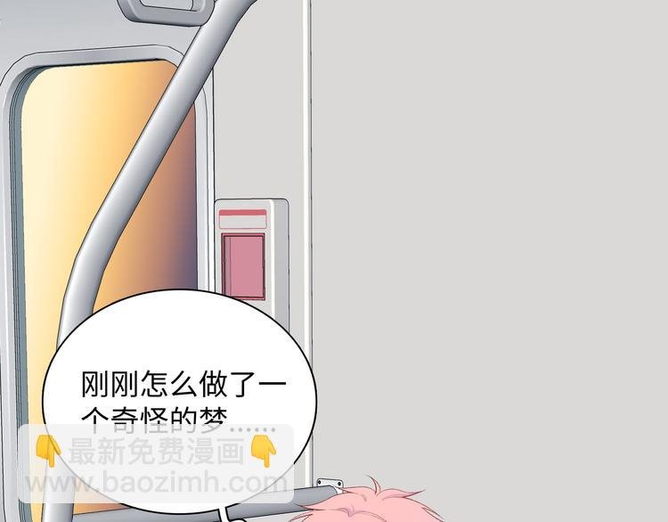 第12话 他删掉了我的记忆