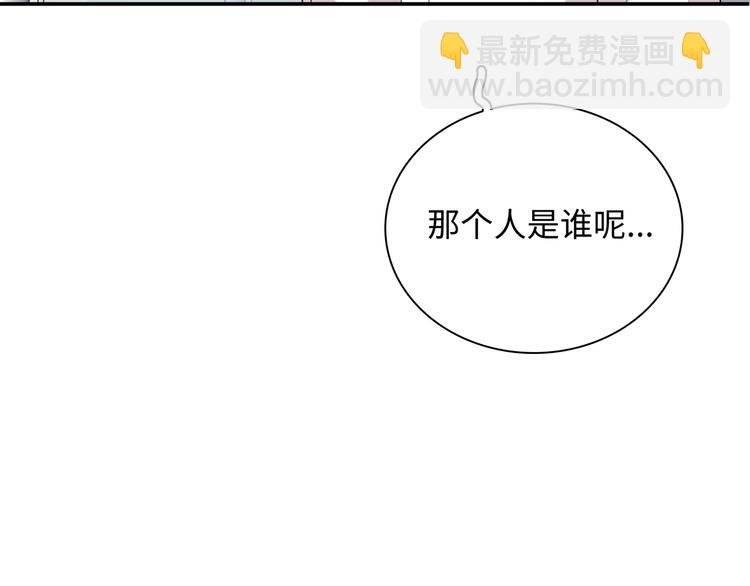 第12话 他删掉了我的记忆