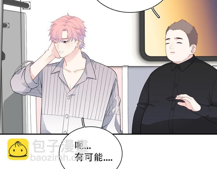 第12话 他删掉了我的记忆