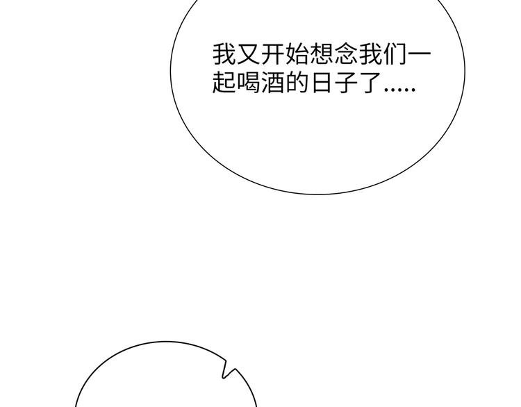 第12话 他删掉了我的记忆