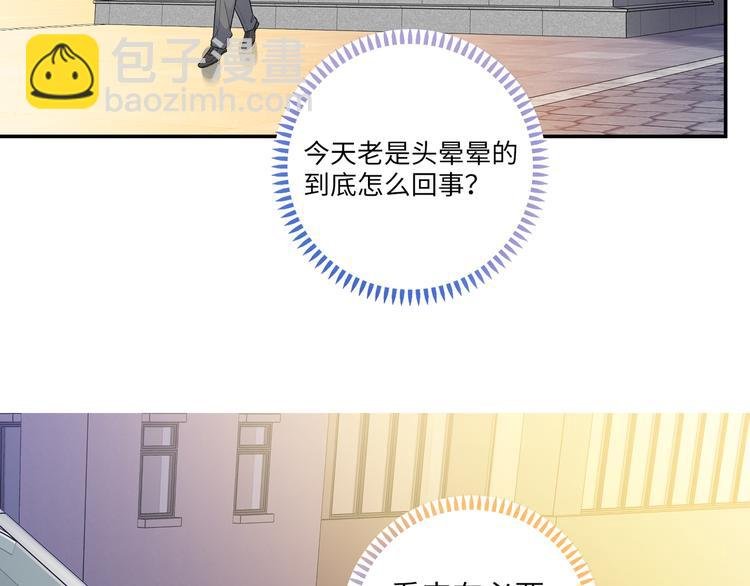 第12话 他删掉了我的记忆