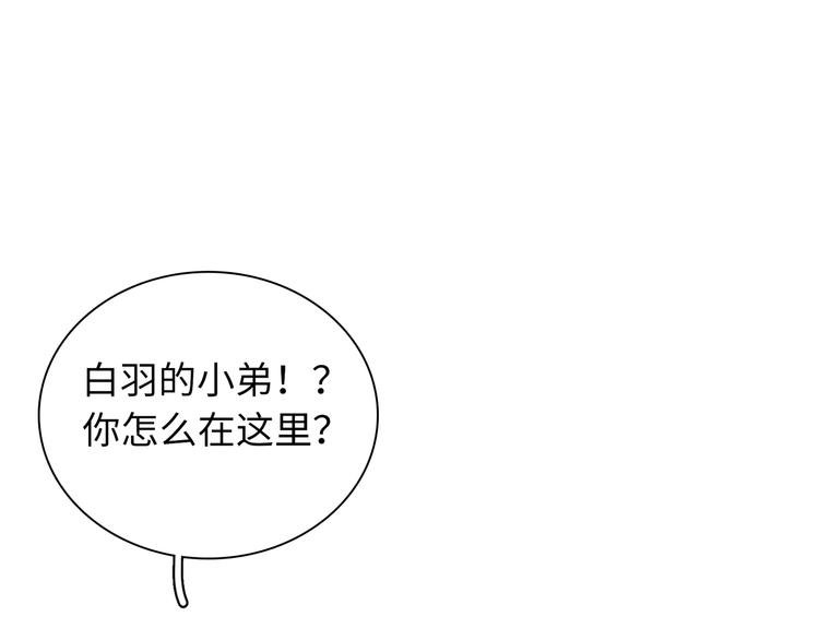 第12话 他删掉了我的记忆