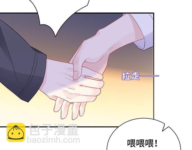 第12话 他删掉了我的记忆
