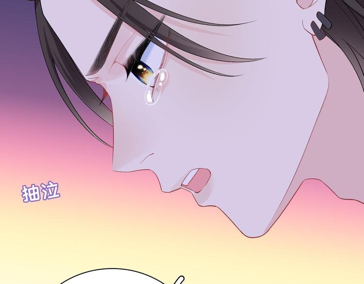 第12话 他删掉了我的记忆