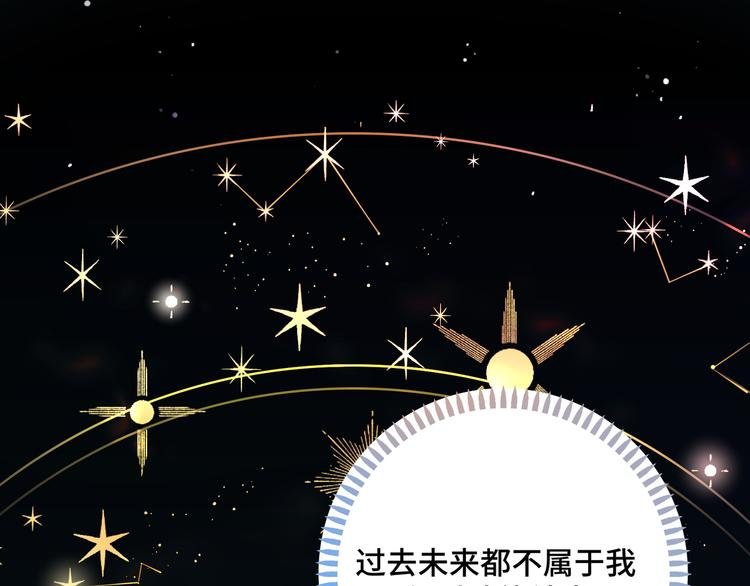第13话 双胞胎的魅力