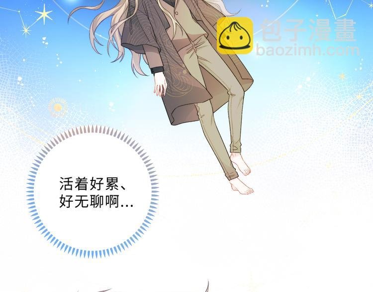 第13话 双胞胎的魅力