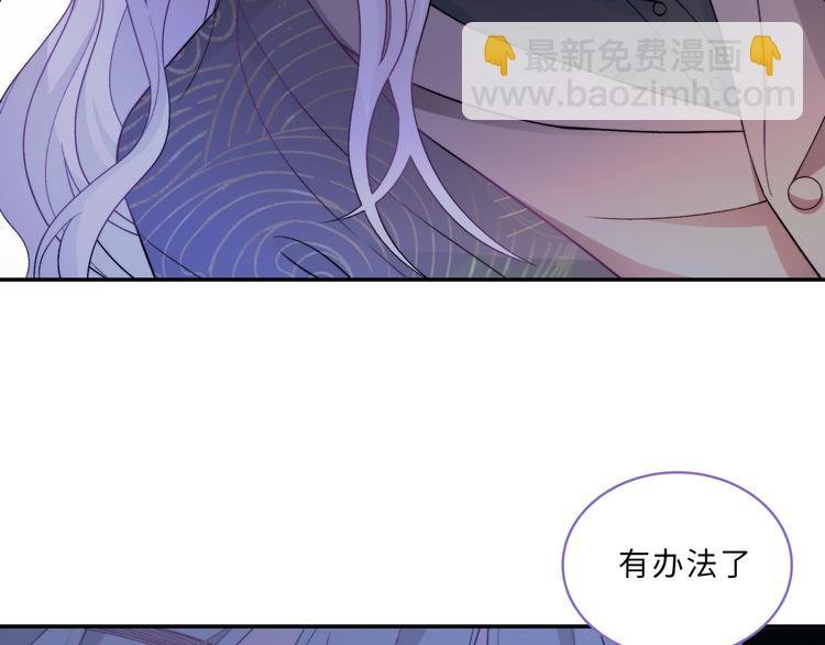 第13话 双胞胎的魅力