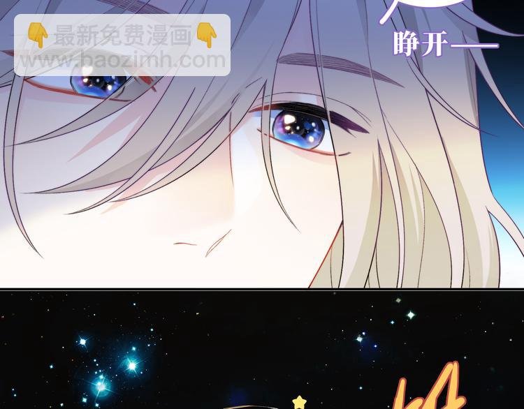 第13话 双胞胎的魅力