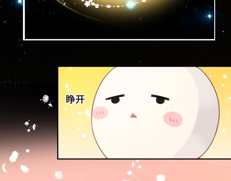 第13话 双胞胎的魅力