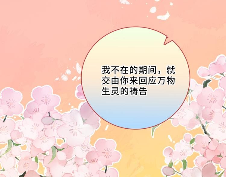 第13话 双胞胎的魅力