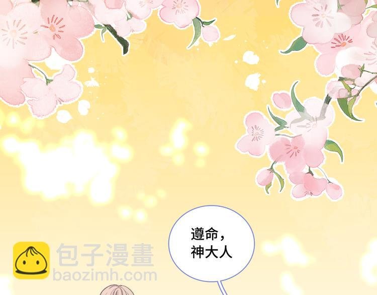 第13话 双胞胎的魅力