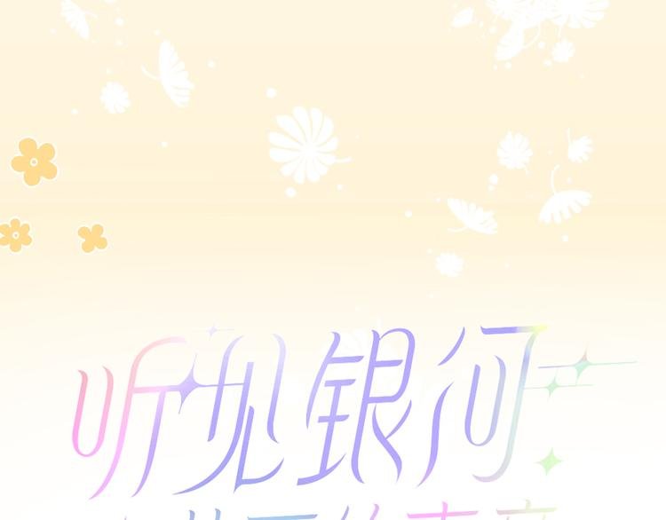 第13话 双胞胎的魅力