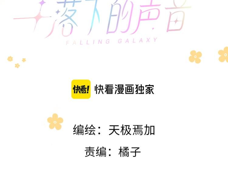第13话 双胞胎的魅力