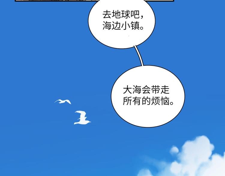 第13话 双胞胎的魅力