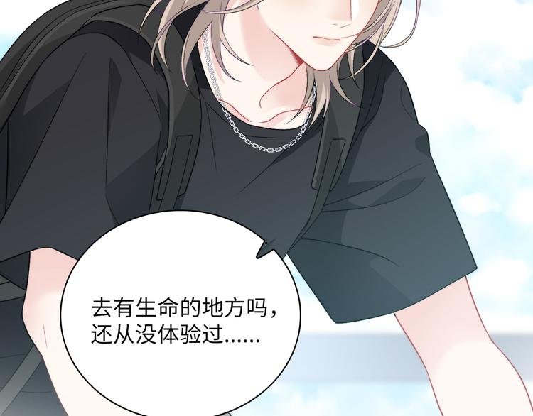 第13话 双胞胎的魅力