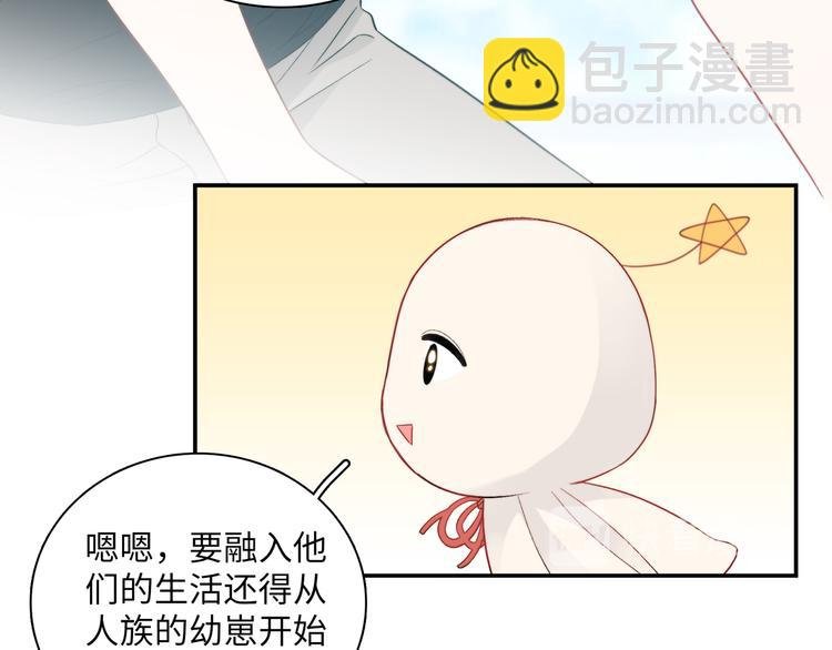 第13话 双胞胎的魅力