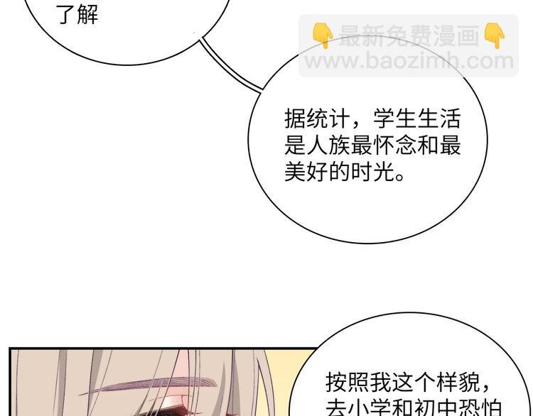 第13话 双胞胎的魅力
