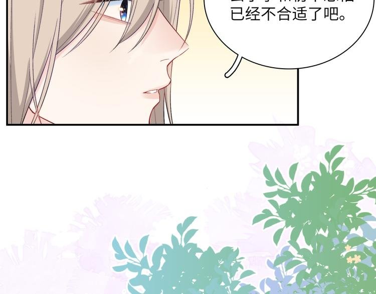 第13话 双胞胎的魅力