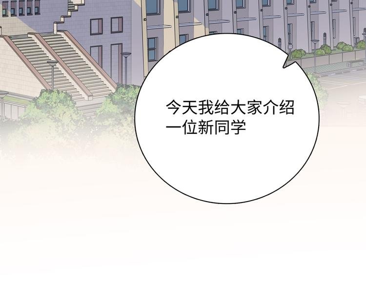 第13话 双胞胎的魅力