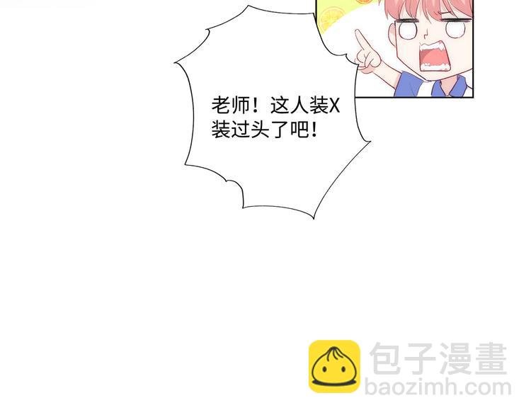 第13话 双胞胎的魅力