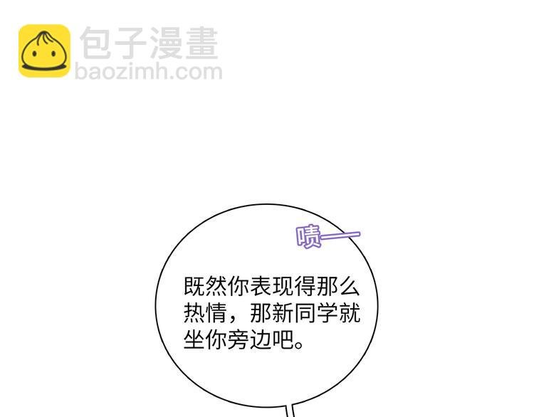 第13话 双胞胎的魅力