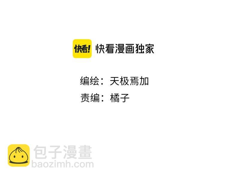 第14话 朋友？同伴？