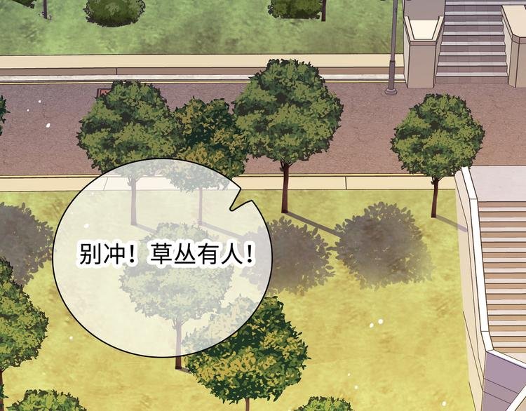 第14话 朋友？同伴？