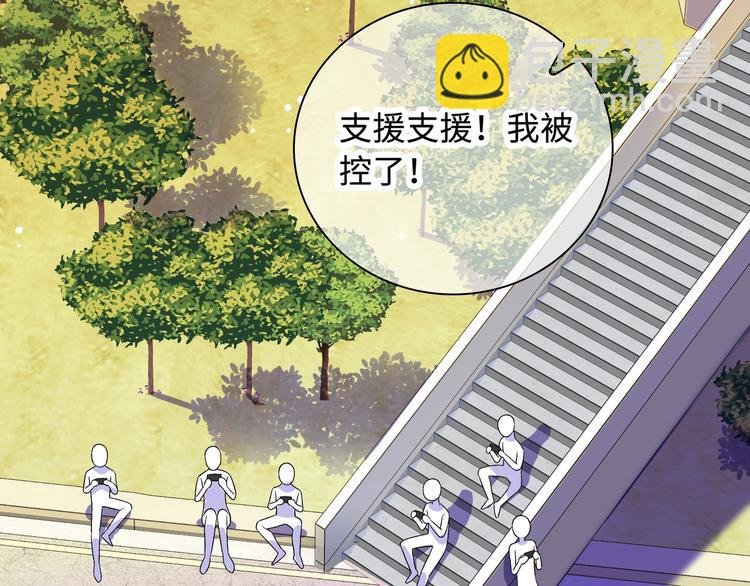 第14话 朋友？同伴？