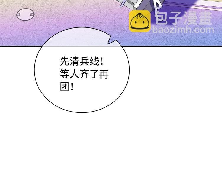 第14话 朋友？同伴？