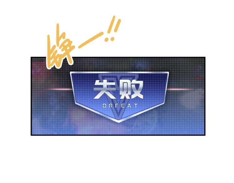 第14话 朋友？同伴？
